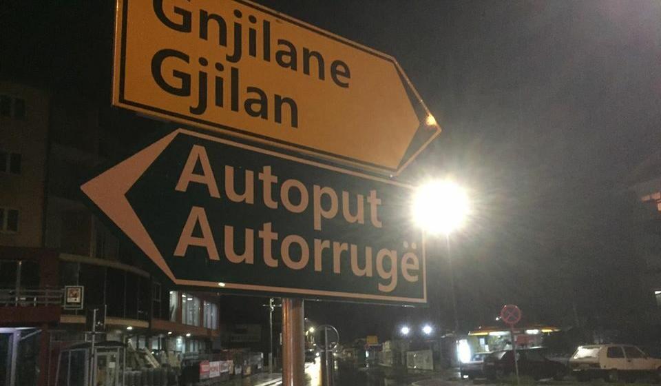 Foto ilustracija Bujanovačke