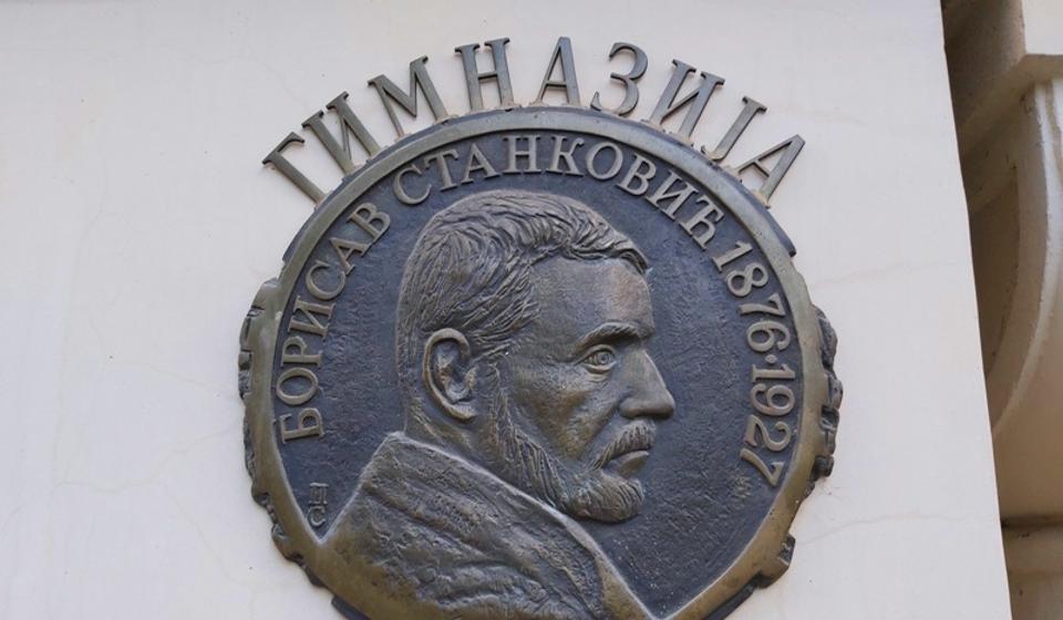 Foto ilustracija Vranje News