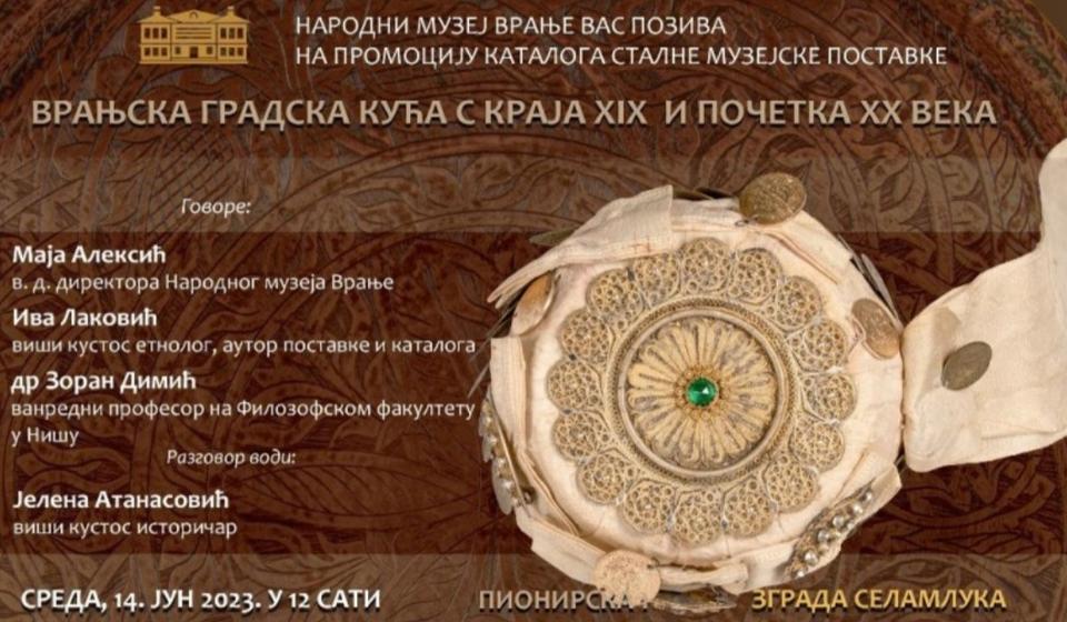 Foto promo Narodni muzej