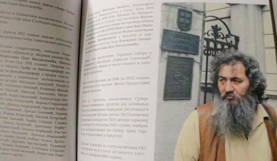 Foto Vranje news