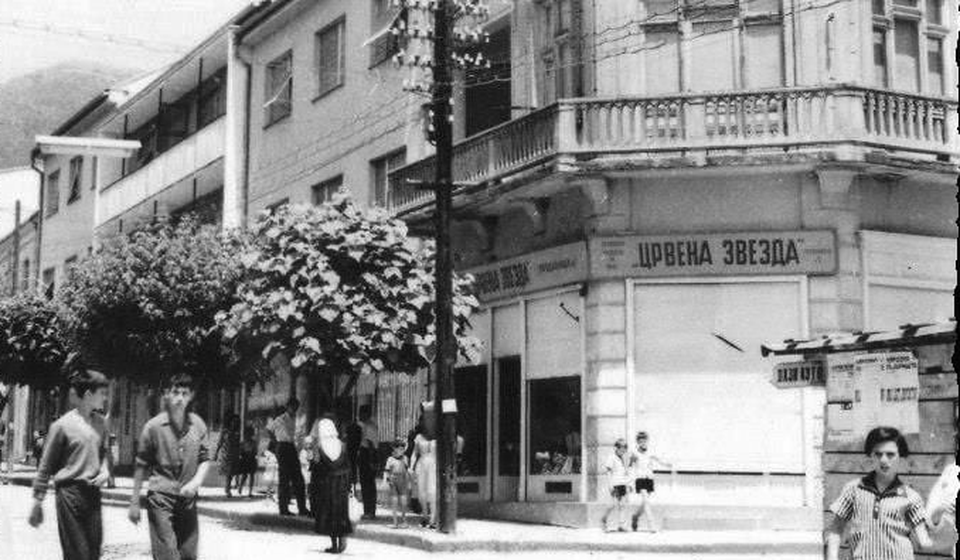 Fotografiju ustupila B.M. (izvor Fejsbuk grupa Staro Vranje)