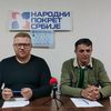 Foto NPS Trgovište