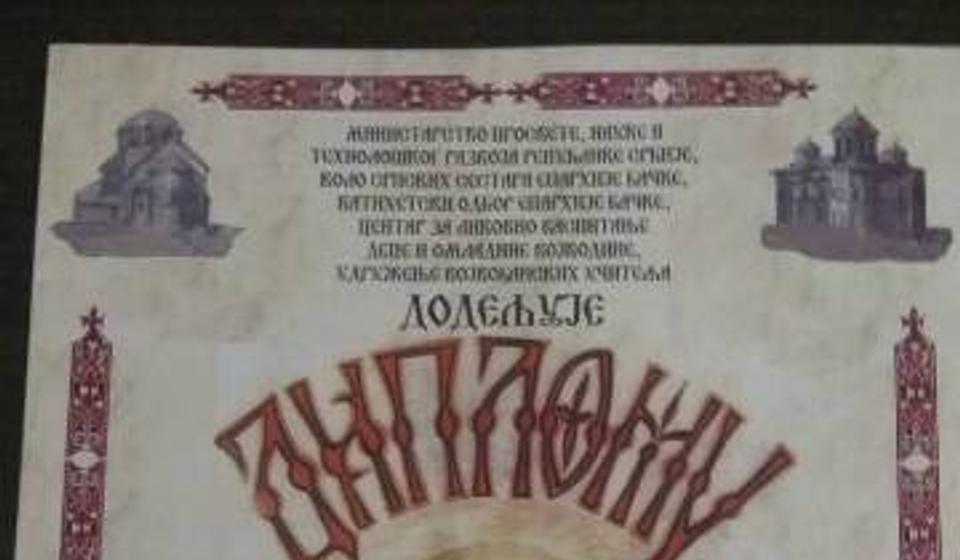 Foto privatna arhiva