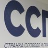 Foto Vranje News