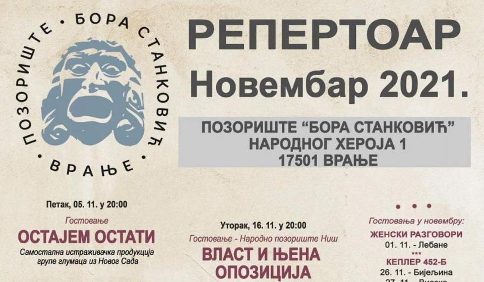 Klik na repertoar za uvećanje. Foto printscreen Pozorište Bora Stanković