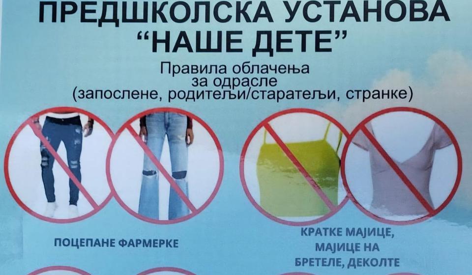 Foto izvor PU Naše dete