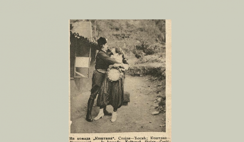 Stojanu Ćosiću bila je poverena uloga Mitke a Đuri Marinkoviću uloga Koštane. Foto arhiv T.R.S.