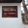 Foto Vranje News