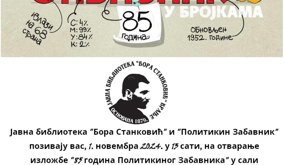 Foto plakat Biblioteka Bora Stanković