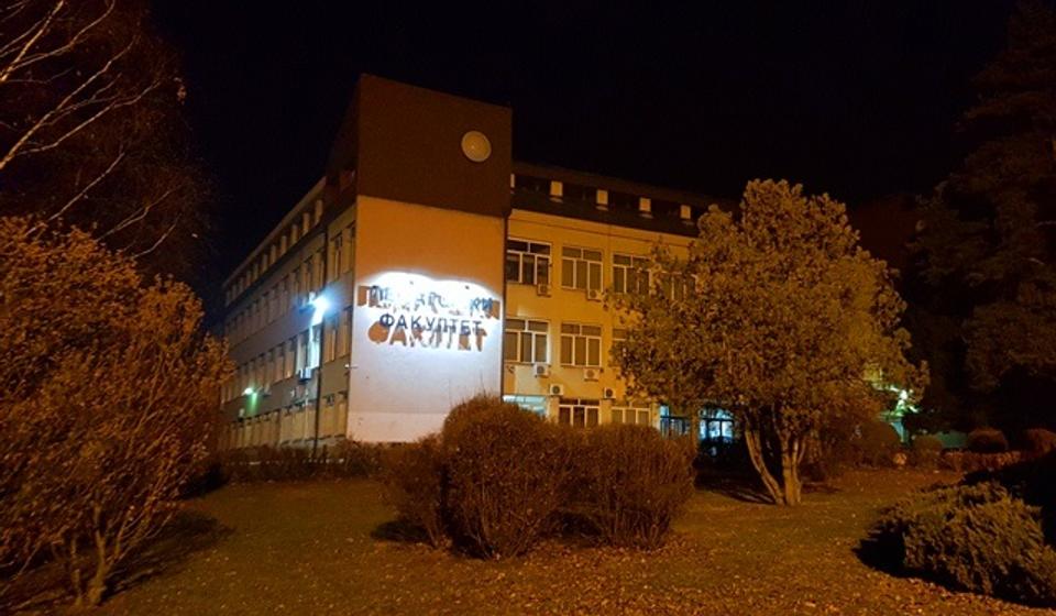 Pedagoški fakultet. Foto Vranje News