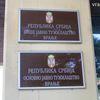 Foto Vranje News