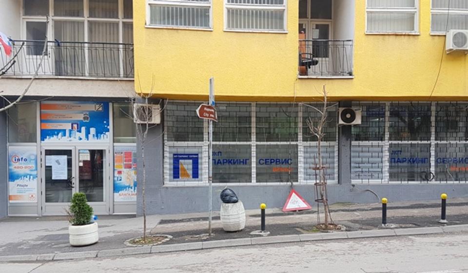 Urbanizam deli upravnu zgradu sa JKP Parking servis. Foto VranjeNews