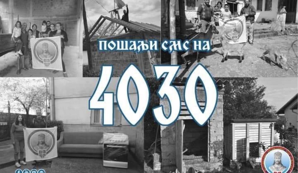 Foto promo Svi za Kosmet