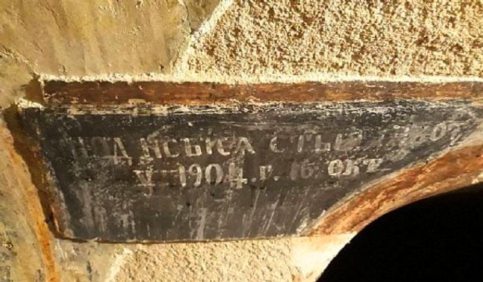 Foto Eparhija vranjska