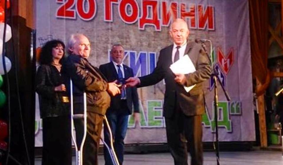 Foto Ambasada Bugarske