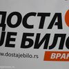 Foto Vranje News
