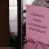 Foto Vranje news