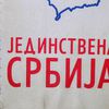 Foto ilustracija Vranje News