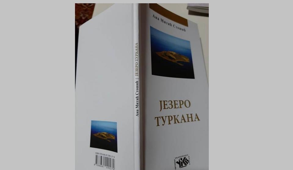 Foto ilustracija UKV