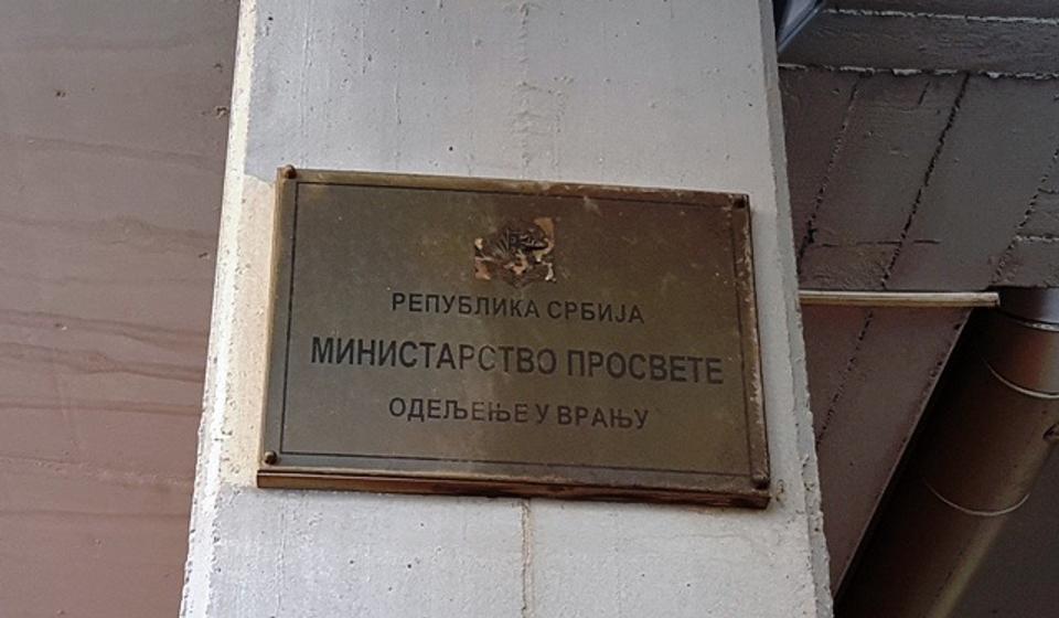 Foto ilustracija Vranje News