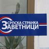Foto Vranje News