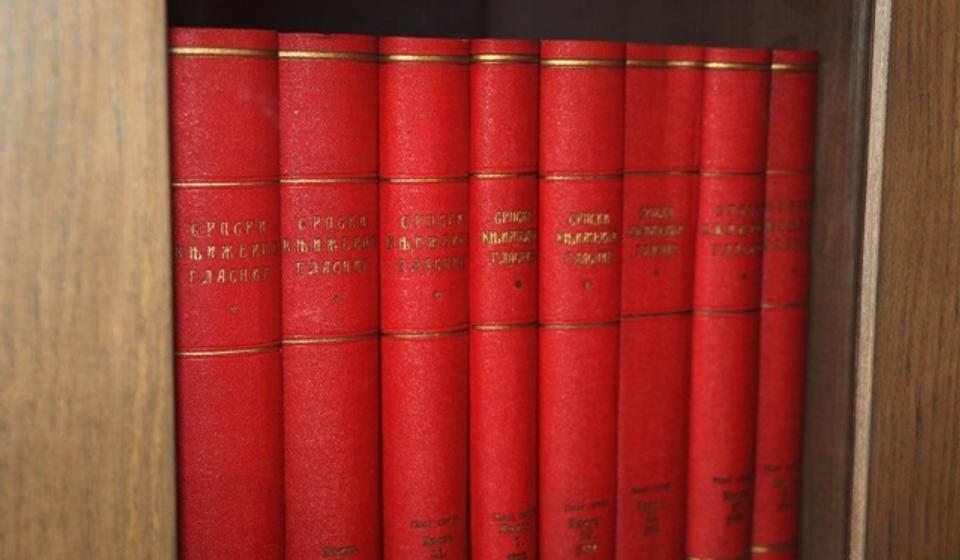 U Mininčićevom legatu je mnogo vrednih publikacija. Foto Vranje News