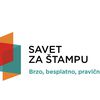 Foto logo Savet za štampu