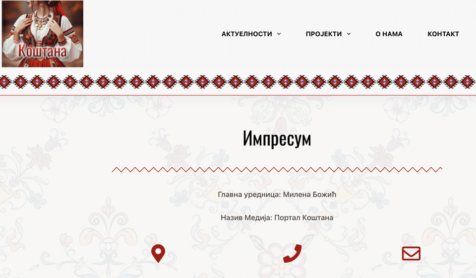 Foto printscreen kostana.rs