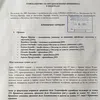 Foto printscreen Srbija centar