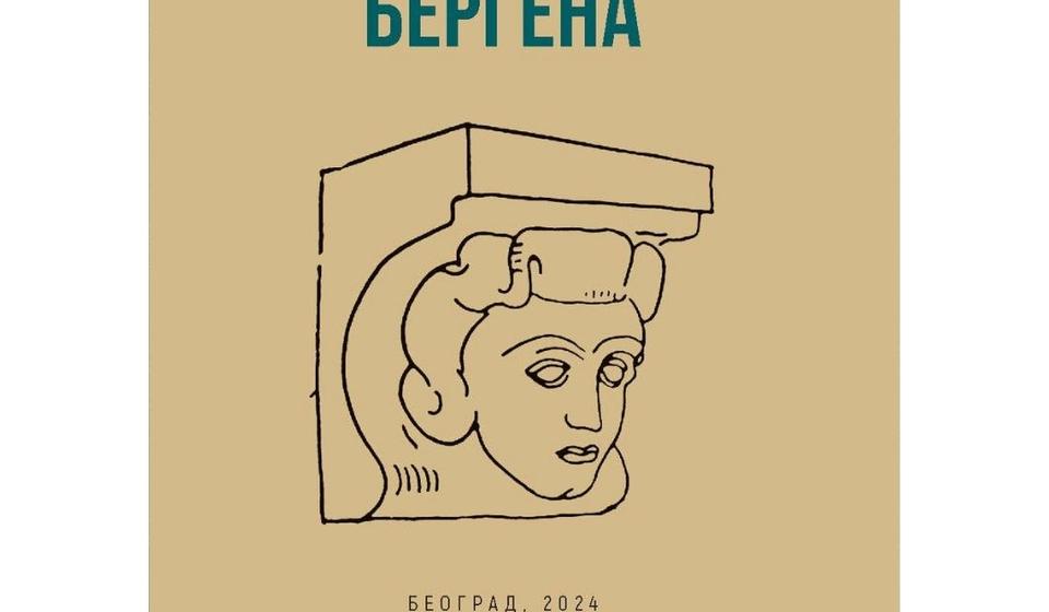 Foto SKZ (klik na koricu za puni prikaz)