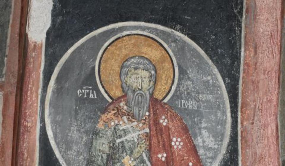 Foto Eparhija vranjska