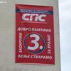 Foto ilustracija Vranje News