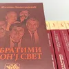 Foto Vranje news