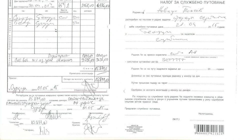 Foto printscreen Bujanovačke