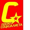 Foto logo Pokret socijalista