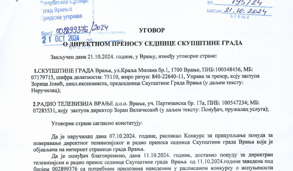 Ugovor koji je važio tokom većeg dela 2025. Foto printscreen dokumenta Grada Vranja