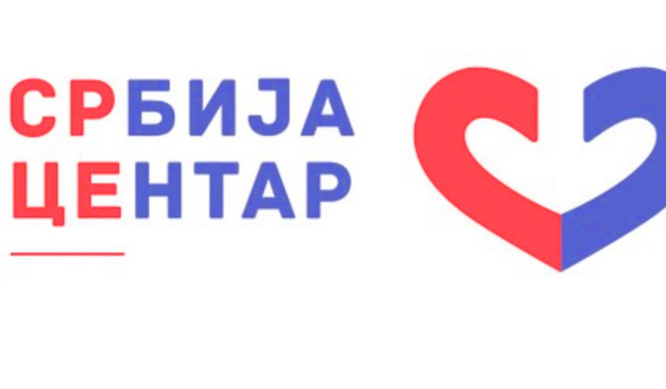 Foto logo SRCE
