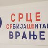 Foto Vranje News