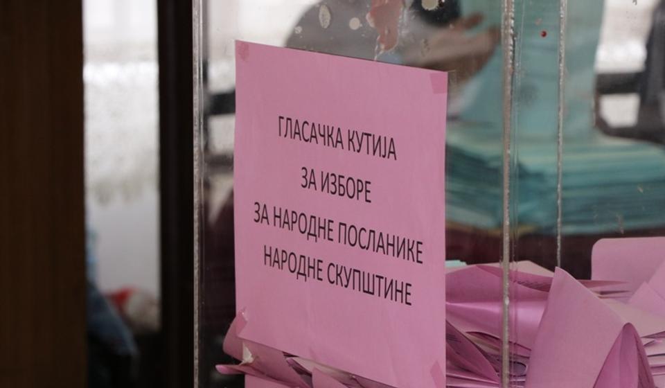 Foto ilustracija Vranje News