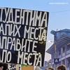 Foto Vranje news