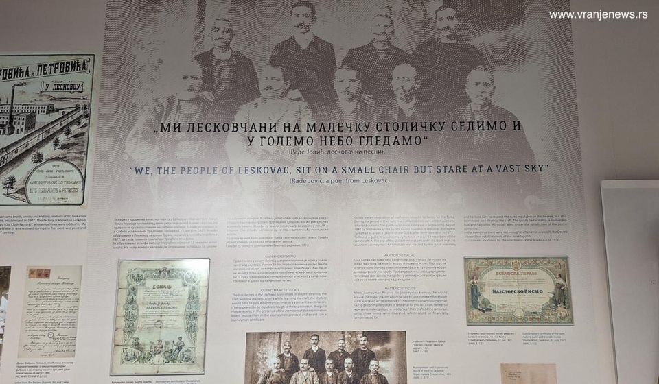 Foto ilustracija Vranje news