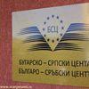 Foto ilustracija Vranje News