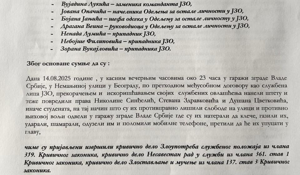 Foto printscreen Srbija centar