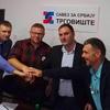 Cilj je smena vlasti u Trgovištu. Foto SzS Trgovište