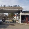 Foto: Bujanovac.com
