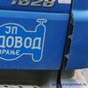 Foto Vranje news