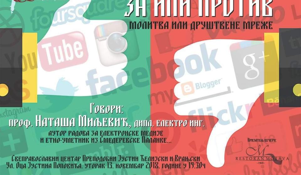 Foto Eparhija vranjska