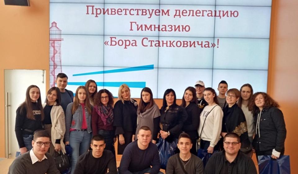 Foto Gimnazija Bora Stanković