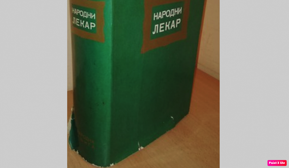 Narodni lekar dr Borislava Petrovića. Foto arhiva T.R.S.