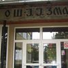 Foto ilustracija Vranje News